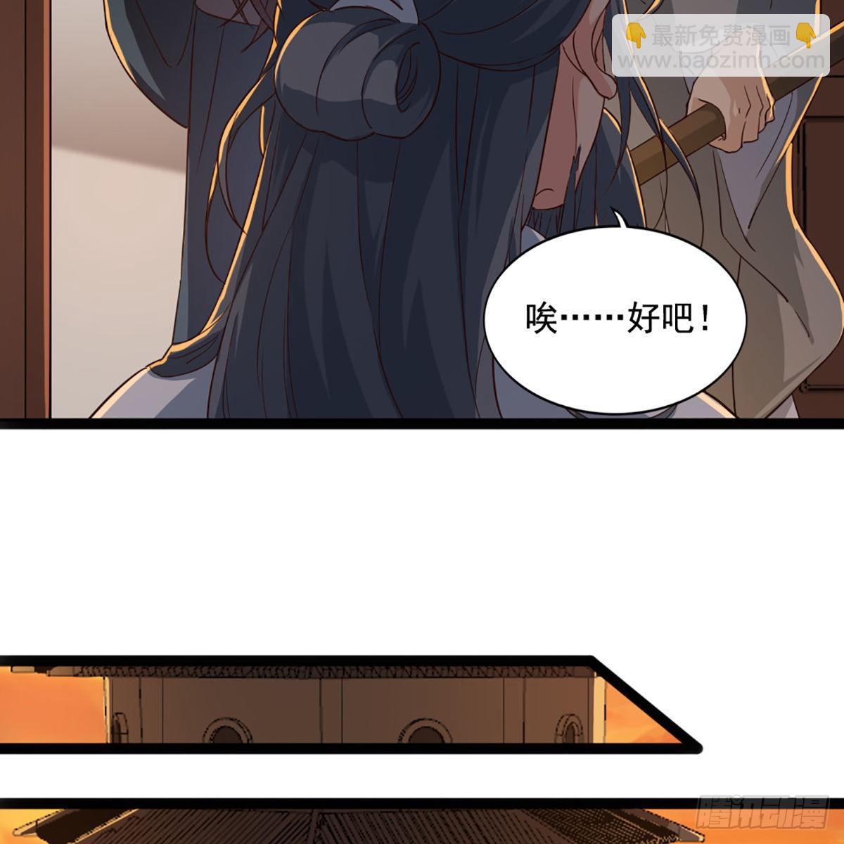 第一百六十八话 暗生情意18
