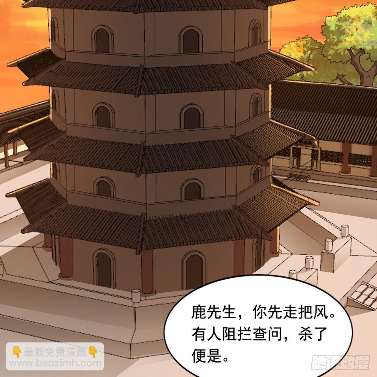 第一百六十八话 暗生情意19