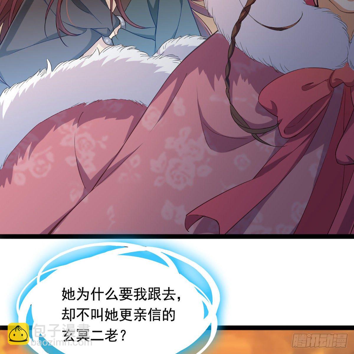 第一百六十八话 暗生情意56