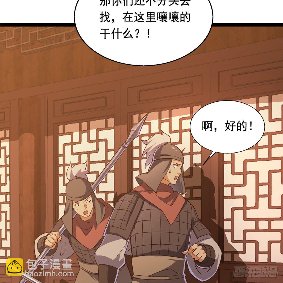第一百六十八话 暗生情意9