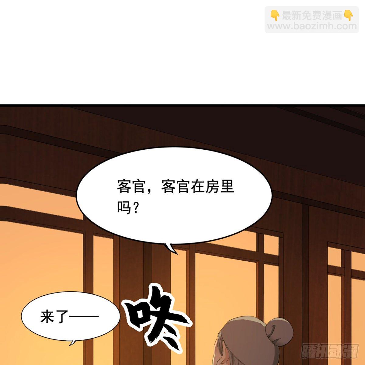 第一百六十九话 谈心1