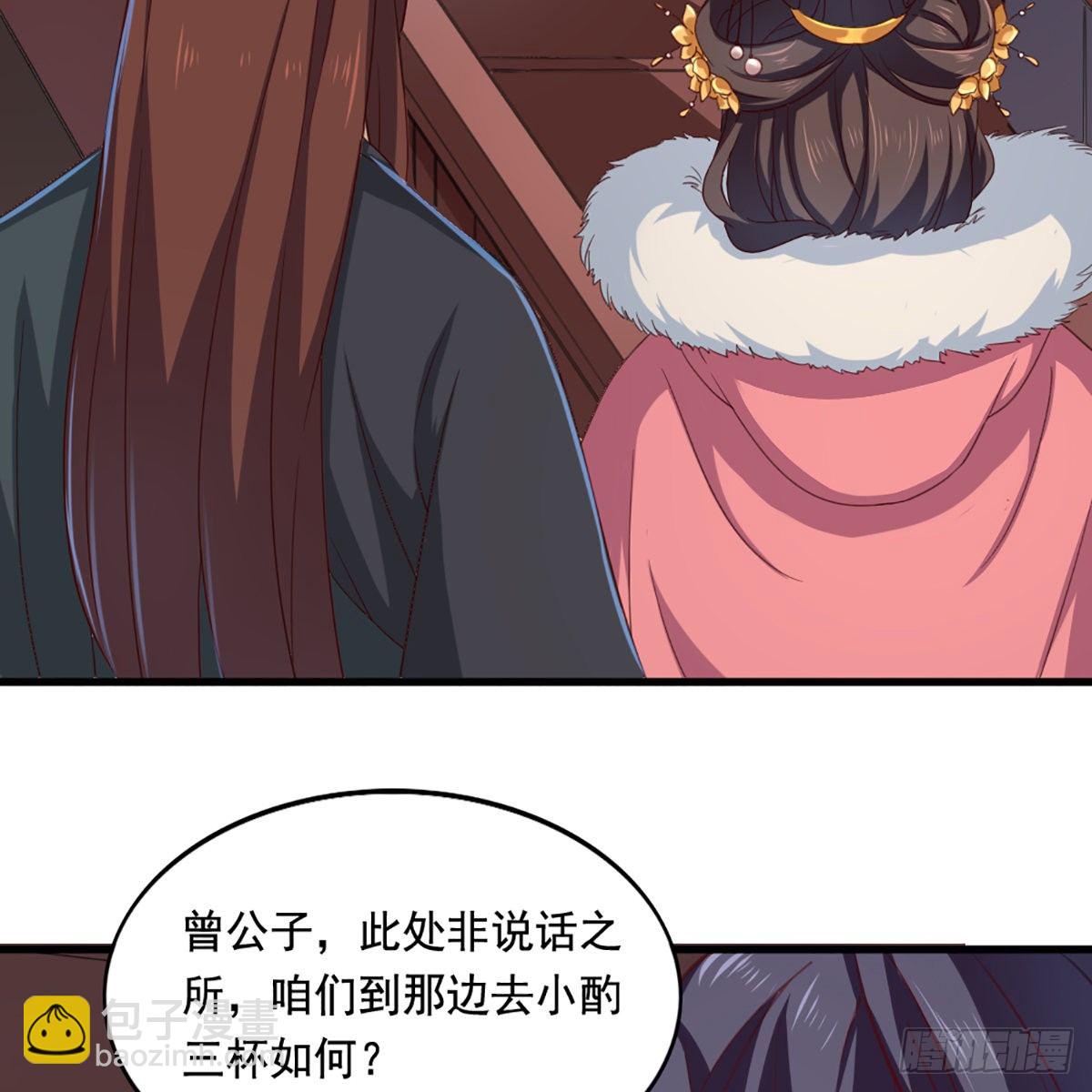 第一百六十九话 谈心14