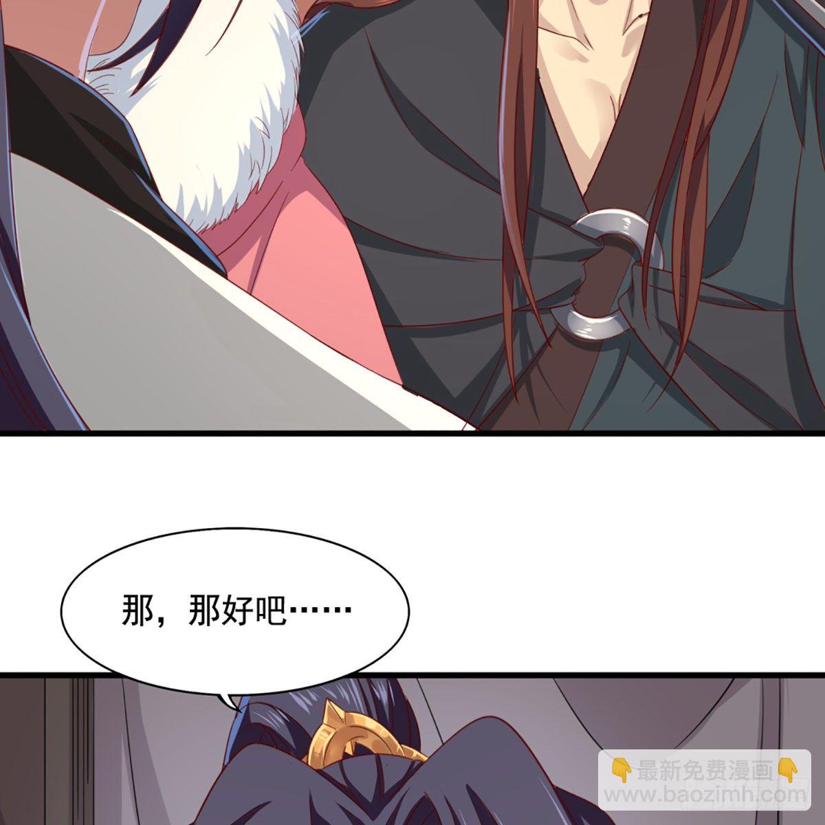 第一百六十九话 谈心19