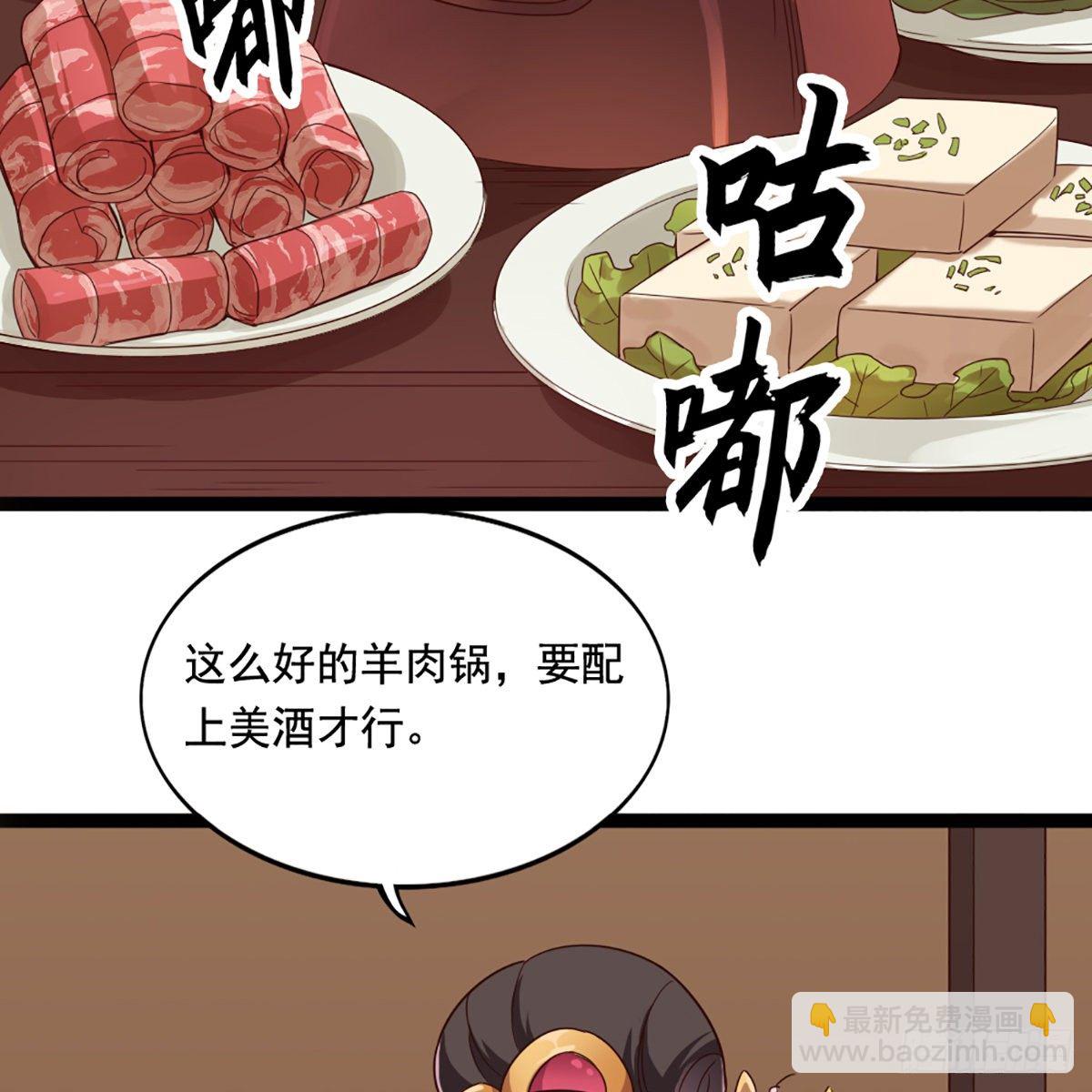 第一百六十九话 谈心23