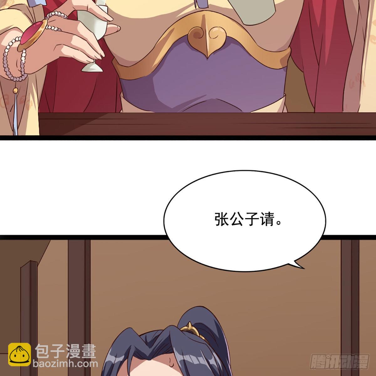 第一百六十九话 谈心25