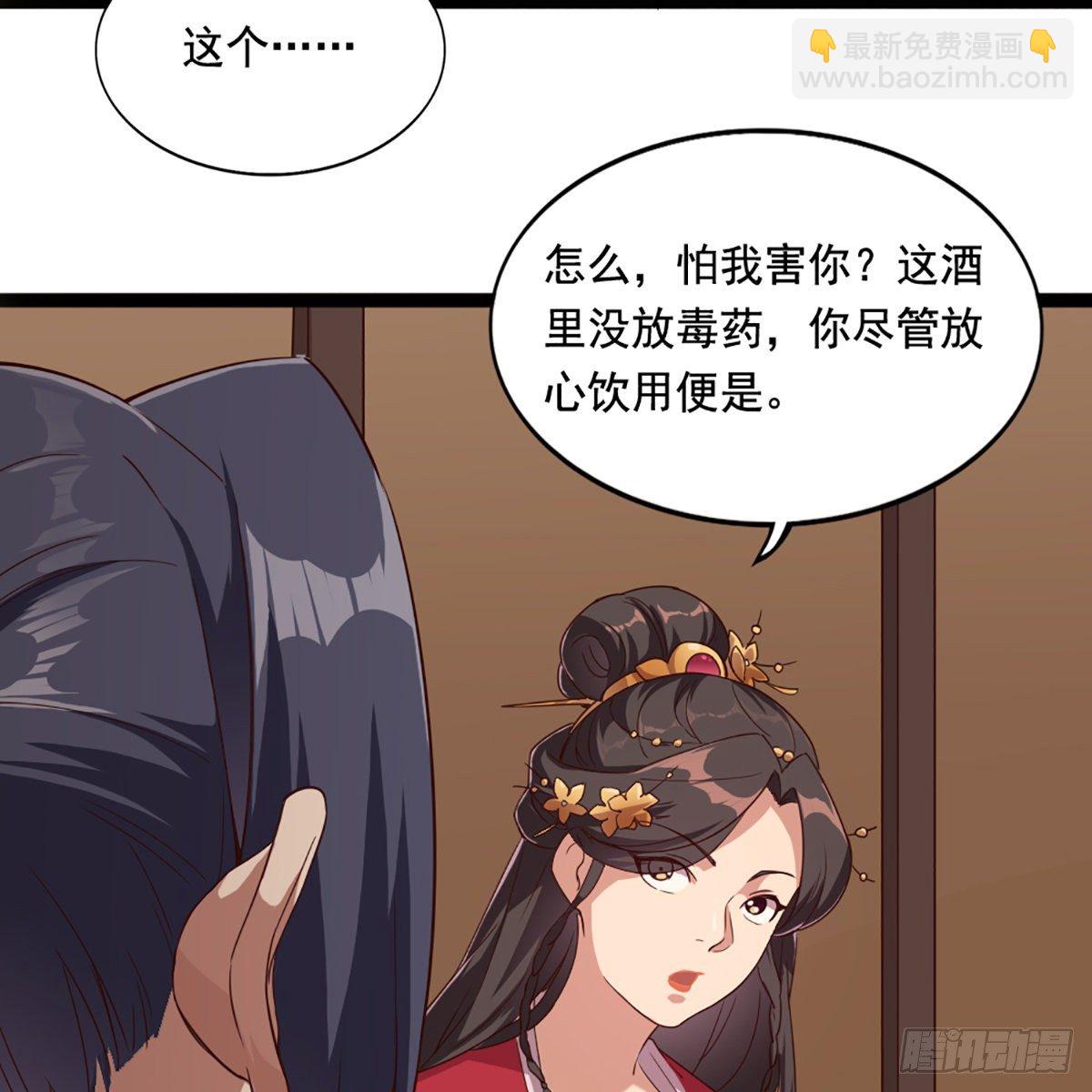 第一百六十九话 谈心27