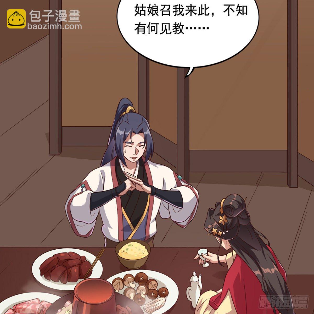 第一百六十九话 谈心29