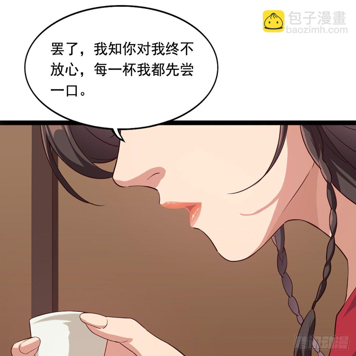 第一百六十九话 谈心31