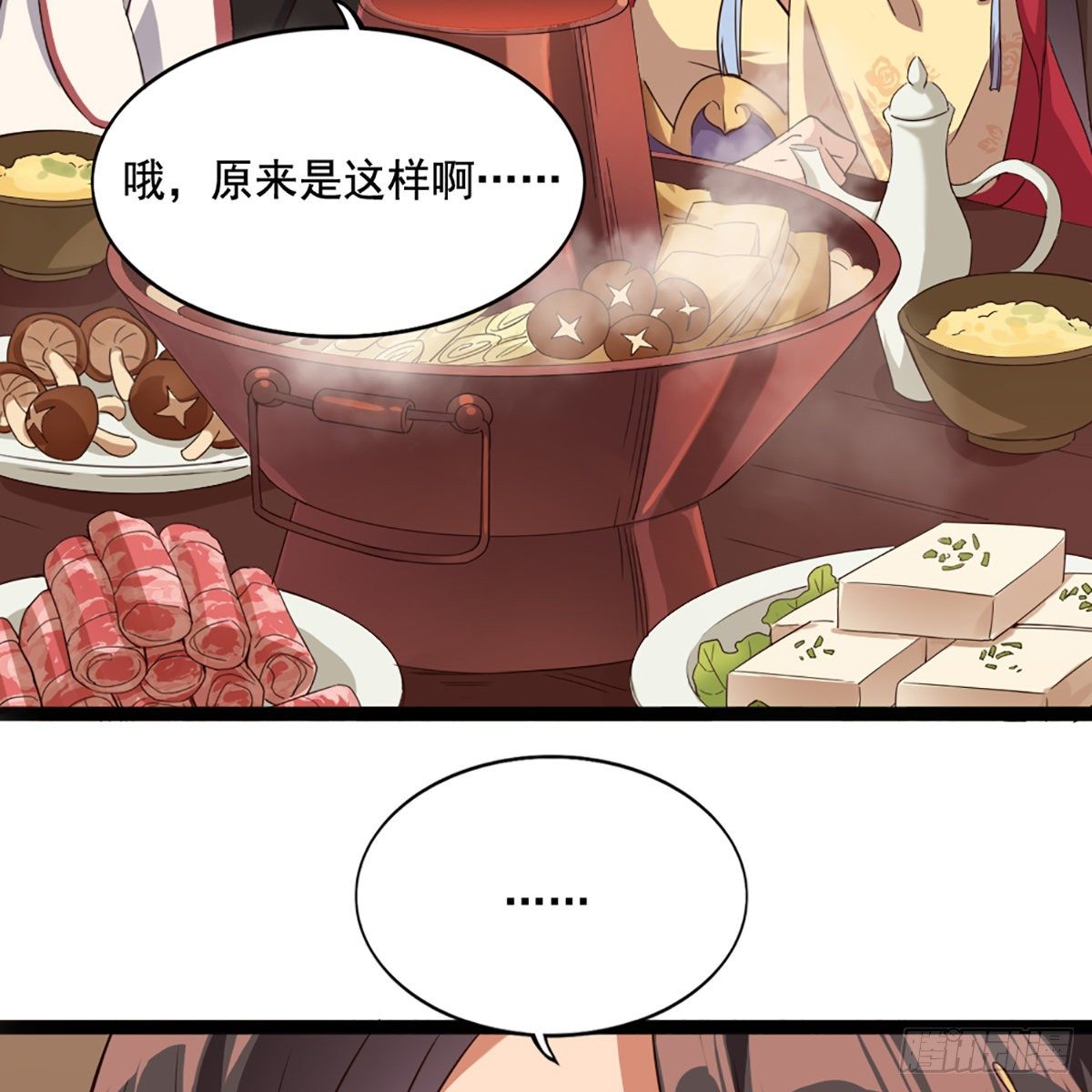 第一百六十九话 谈心44