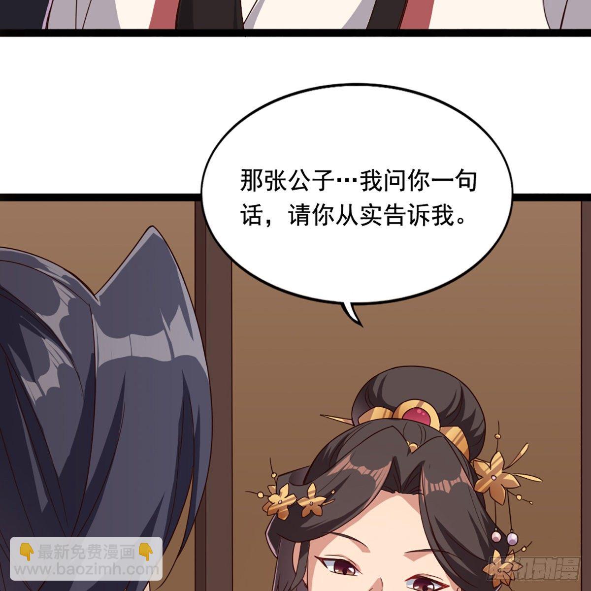 第一百六十九话 谈心49