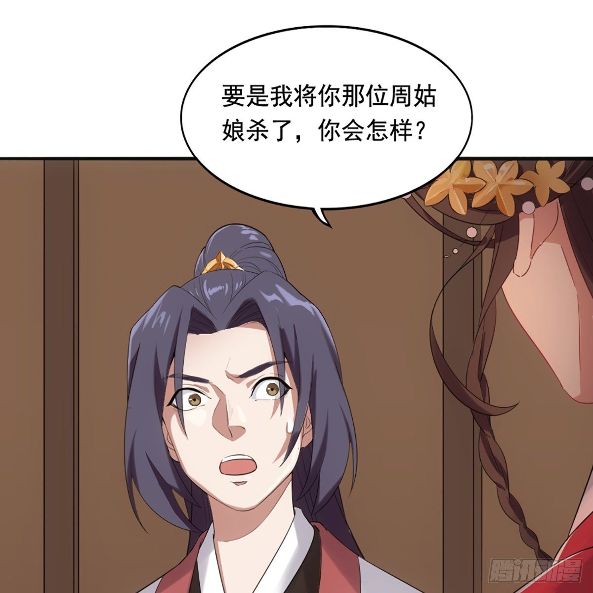 第一百六十九话 谈心55