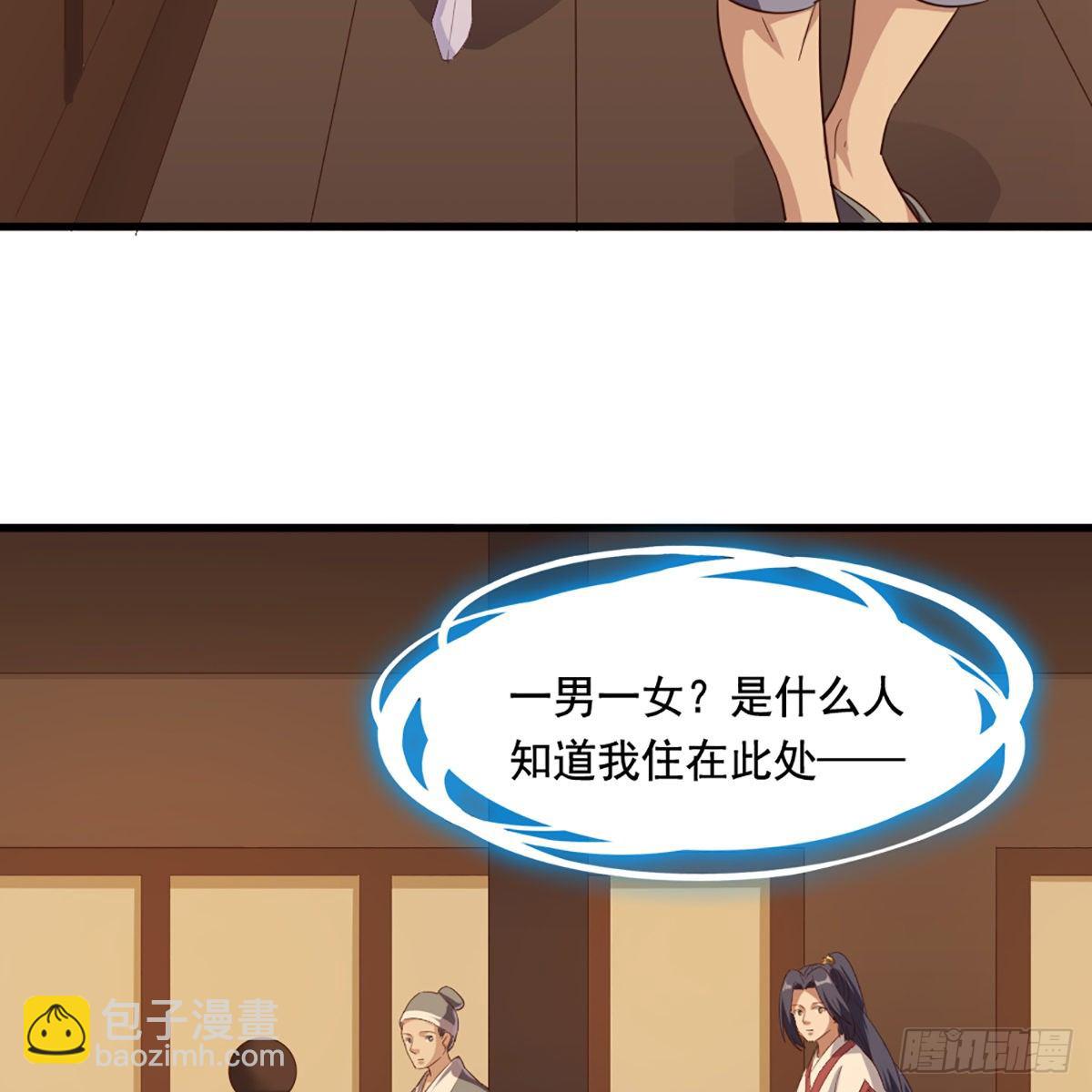 第一百六十九话 谈心6