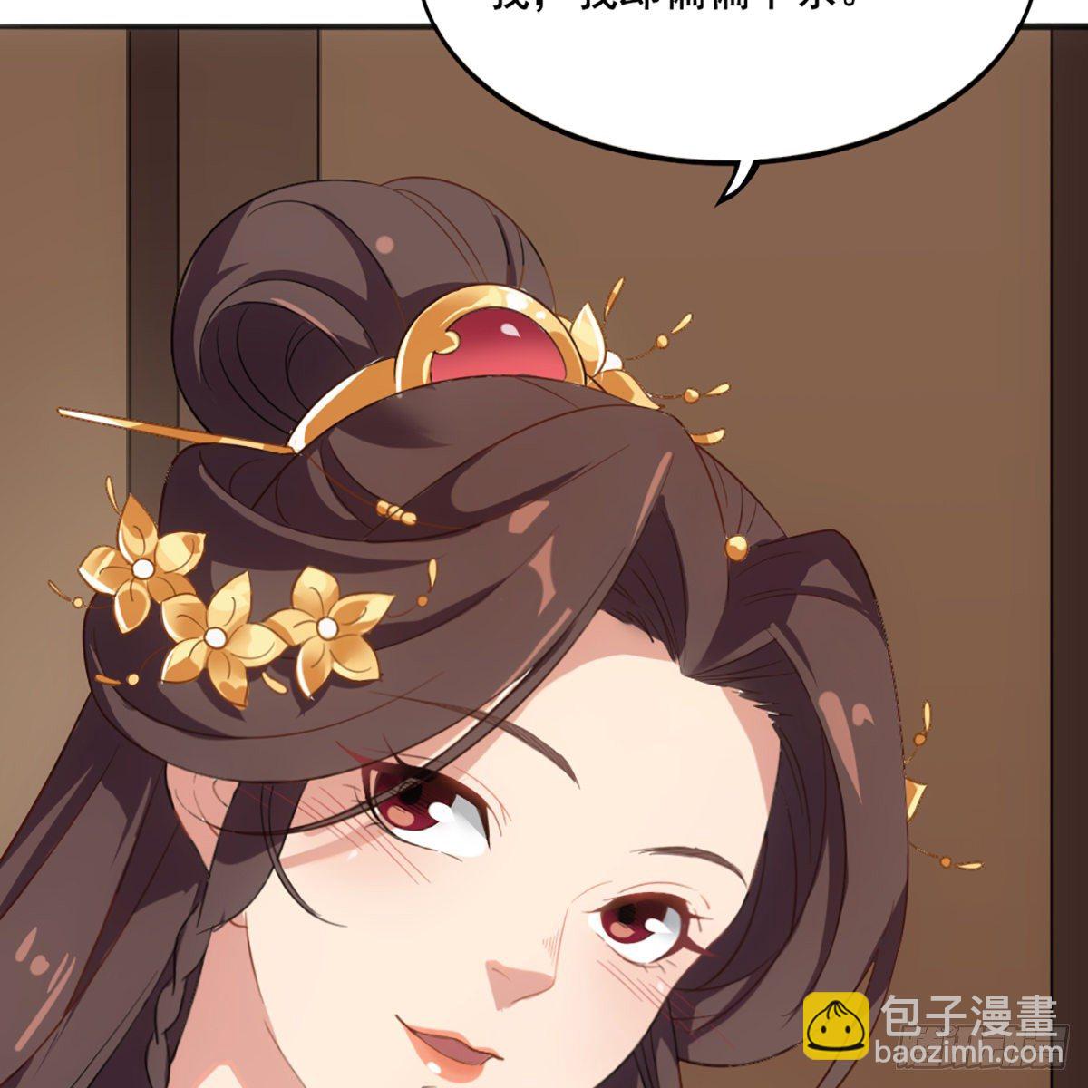 第一百六十九话 谈心61