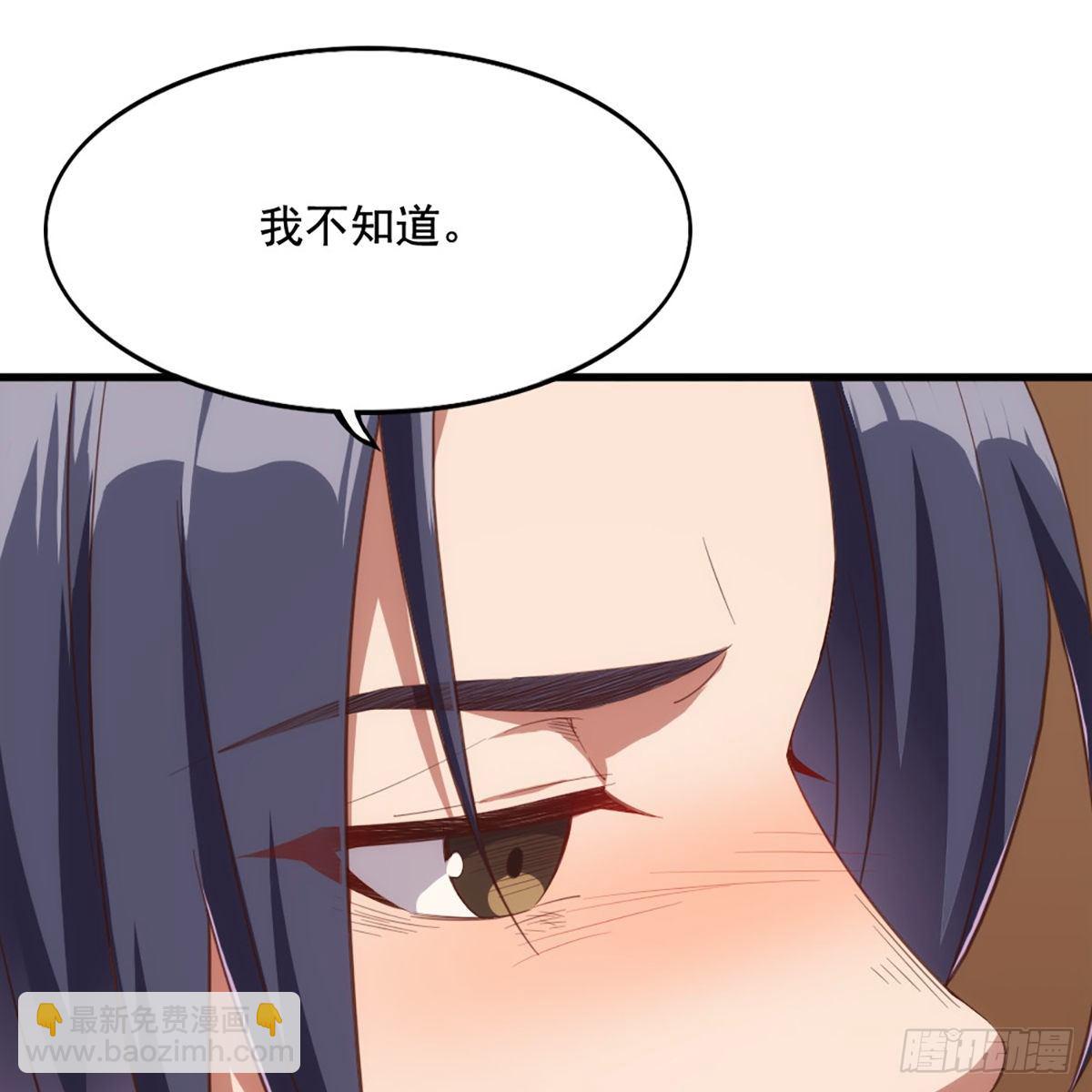 第一百七十话 交底15