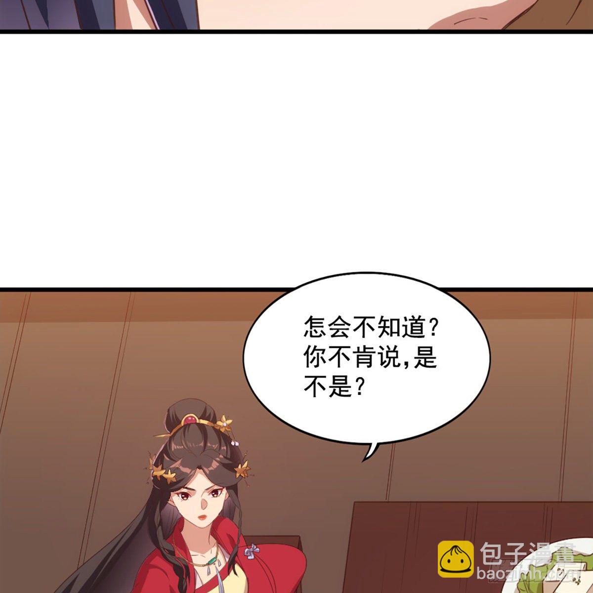 第一百七十话 交底16