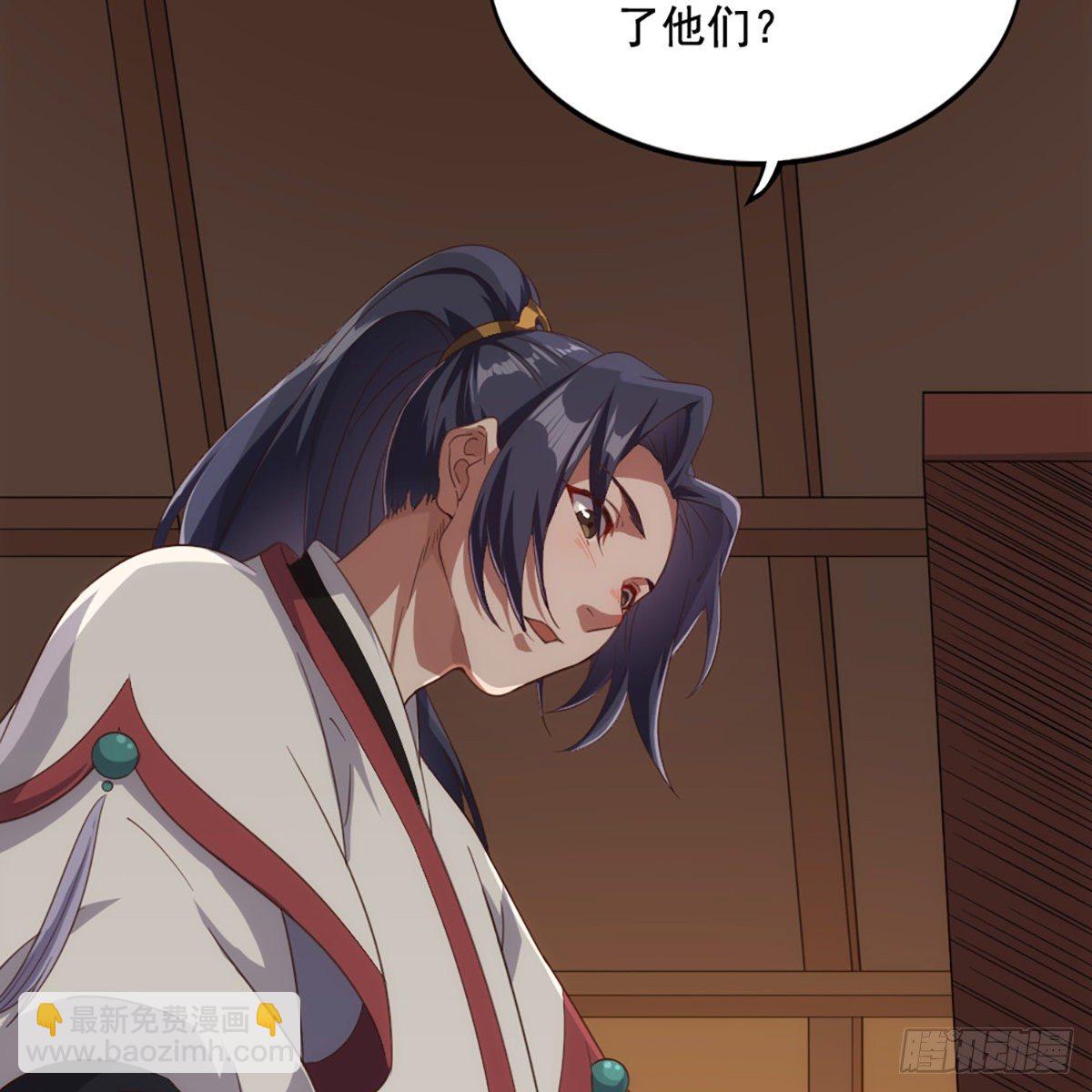 第一百七十话 交底19