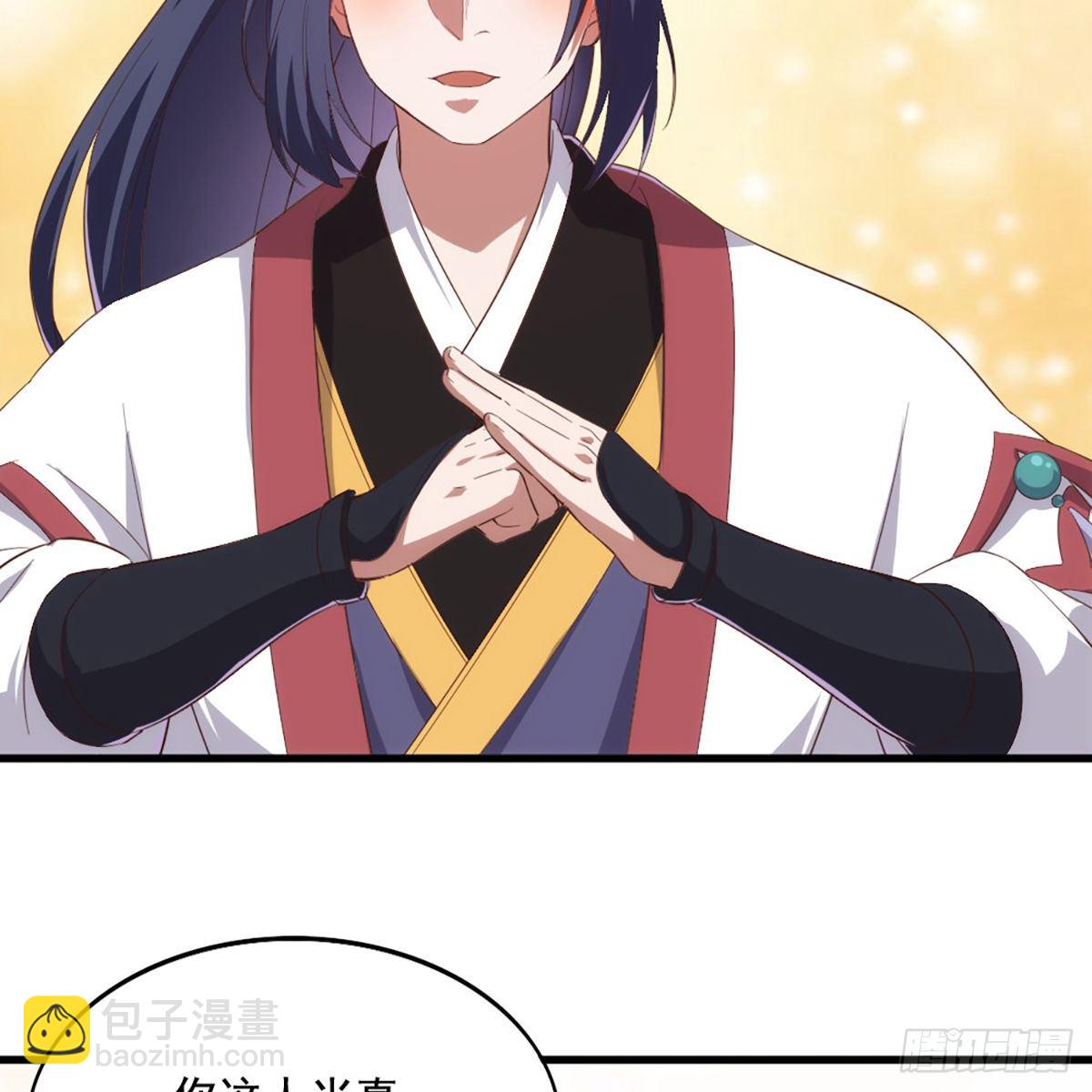 第一百七十话 交底2