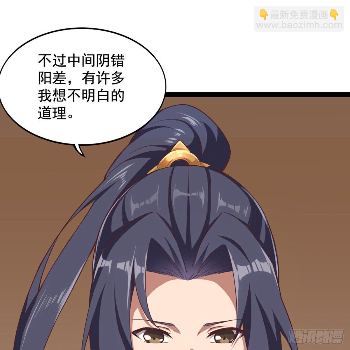 第一百七十话 交底21