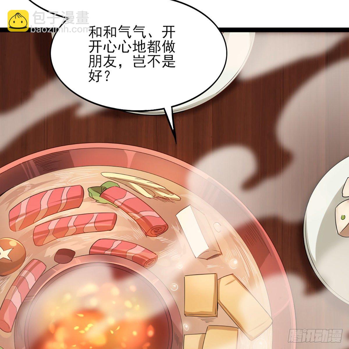 第一百七十话 交底23