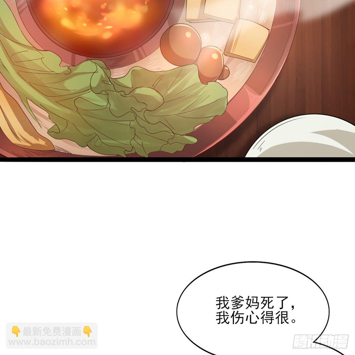 第一百七十话 交底24