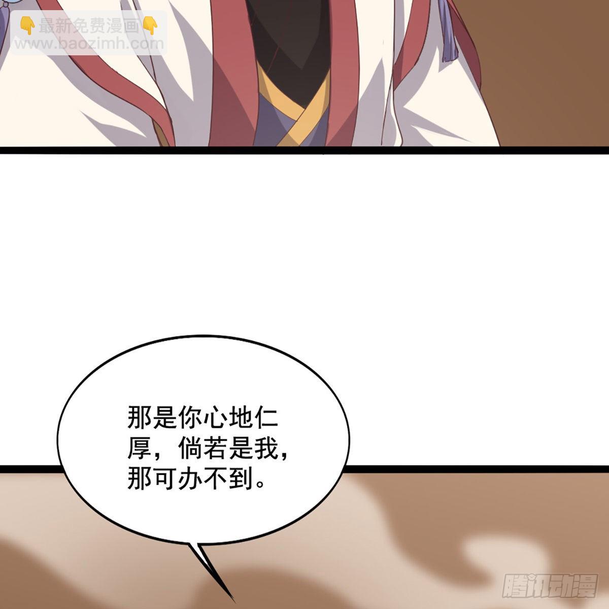 第一百七十话 交底26