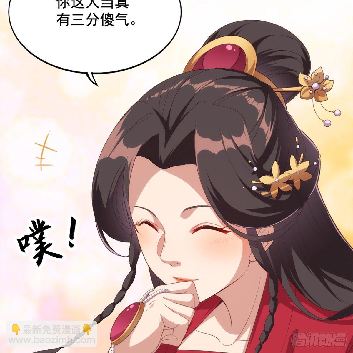 第一百七十话 交底3