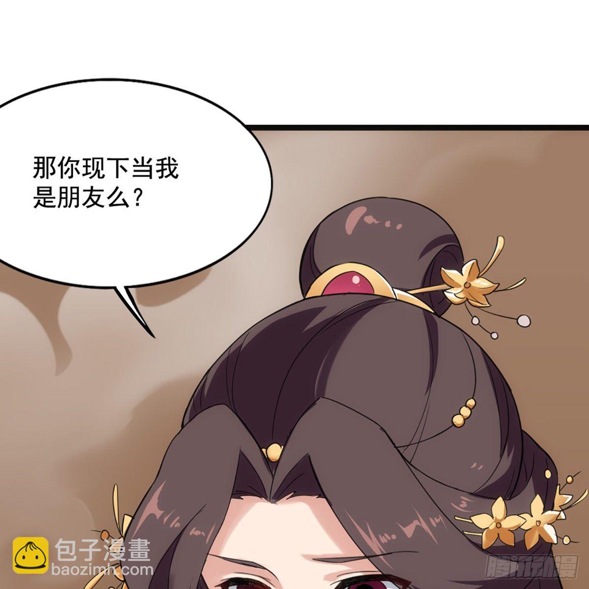 第一百七十话 交底34