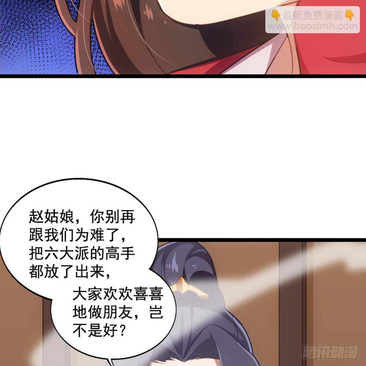 第一百七十话 交底46