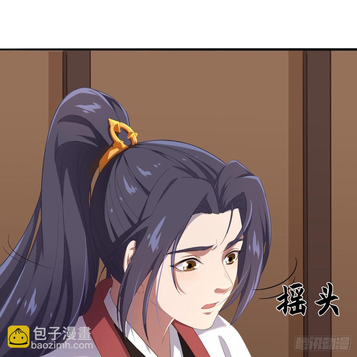 第一百七十话 交底55