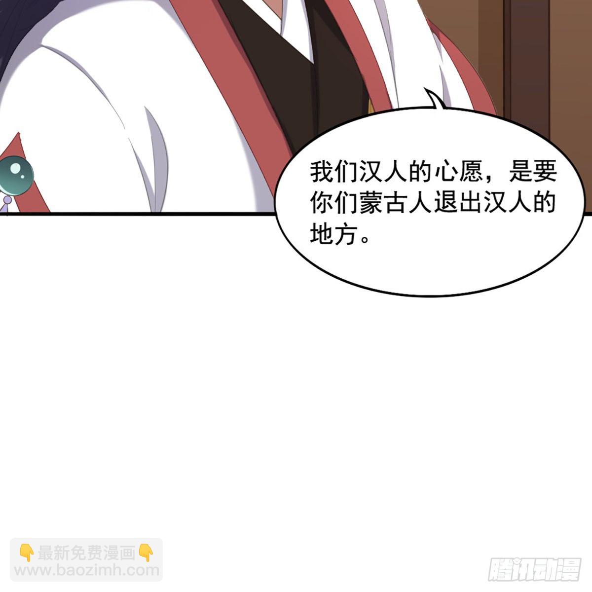 第一百七十话 交底56