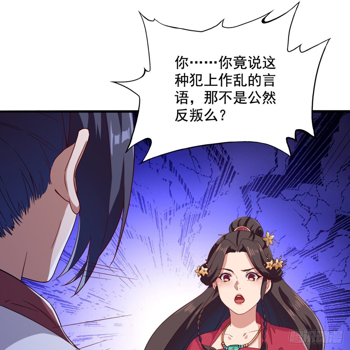 第一百七十话 交底58