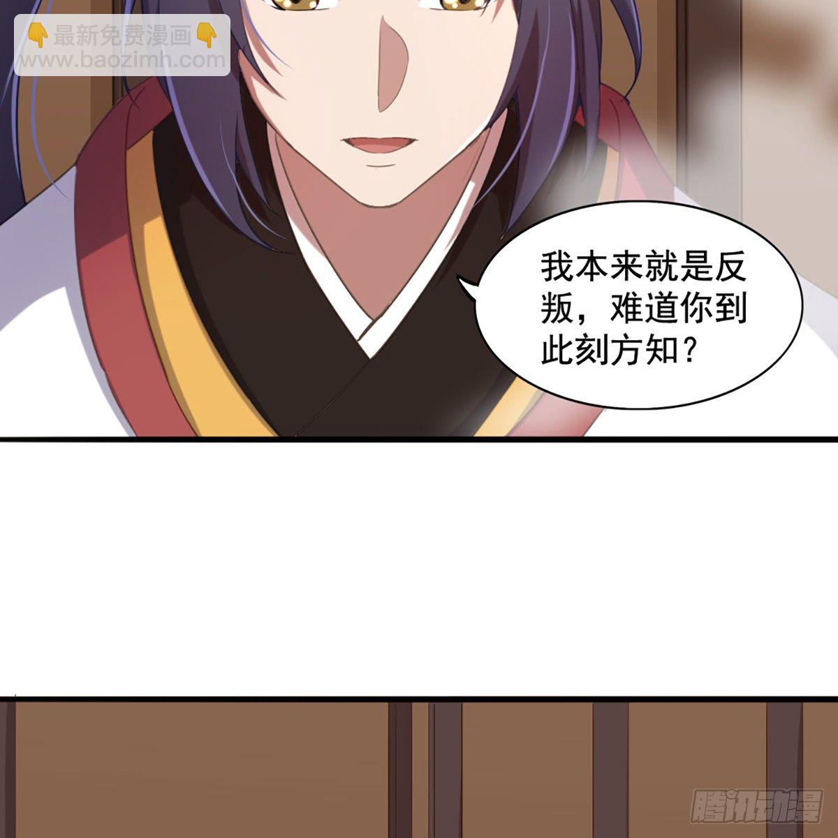 第一百七十话 交底61