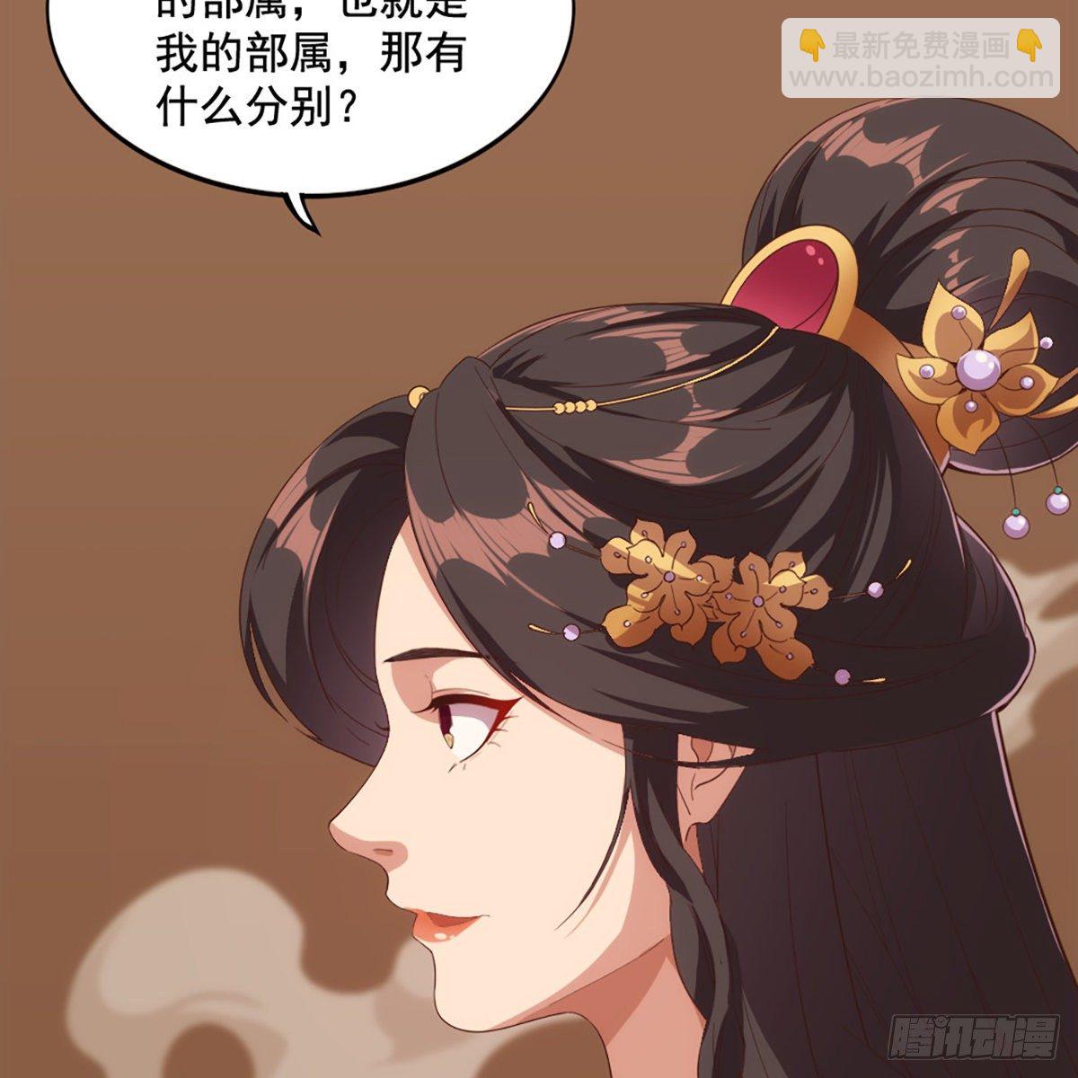 第一百七十话 交底9