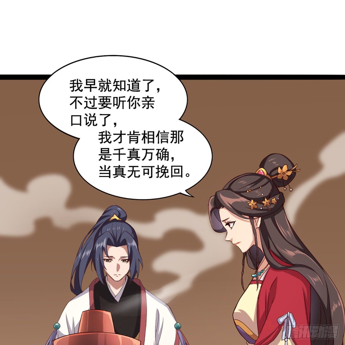 第一百七十一话 烽火万安寺1