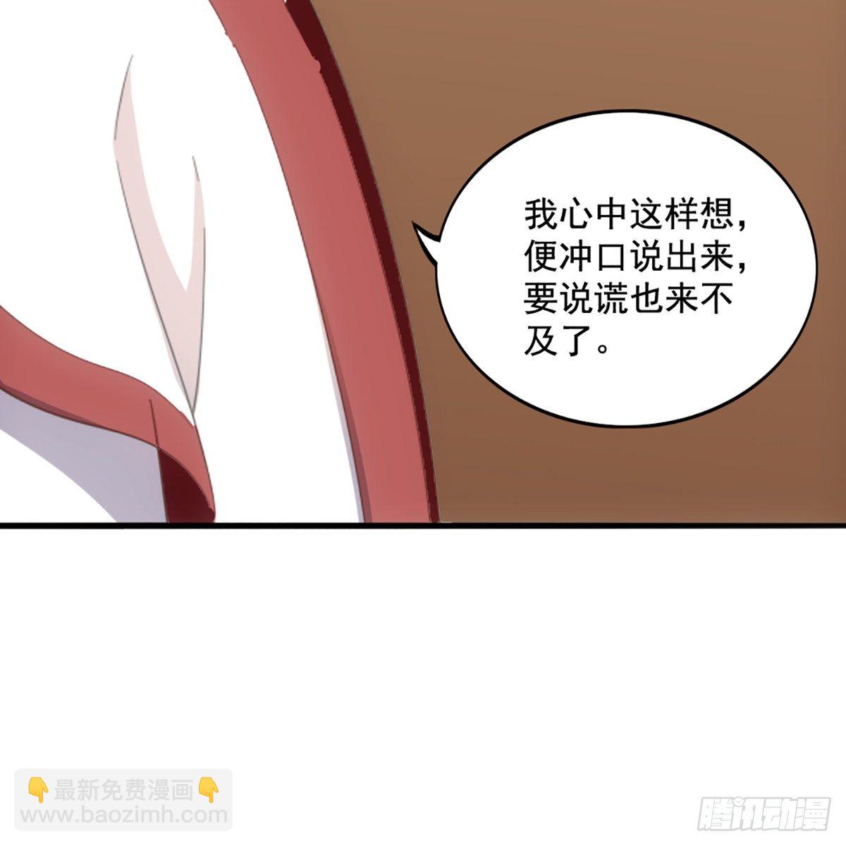 第一百七十一话 烽火万安寺20