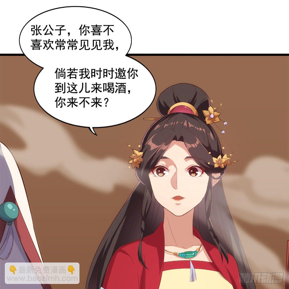 第一百七十一话 烽火万安寺21