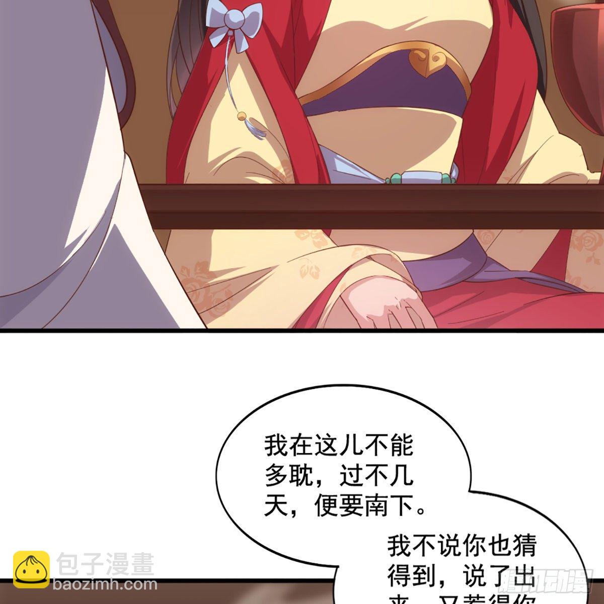 第一百七十一话 烽火万安寺22