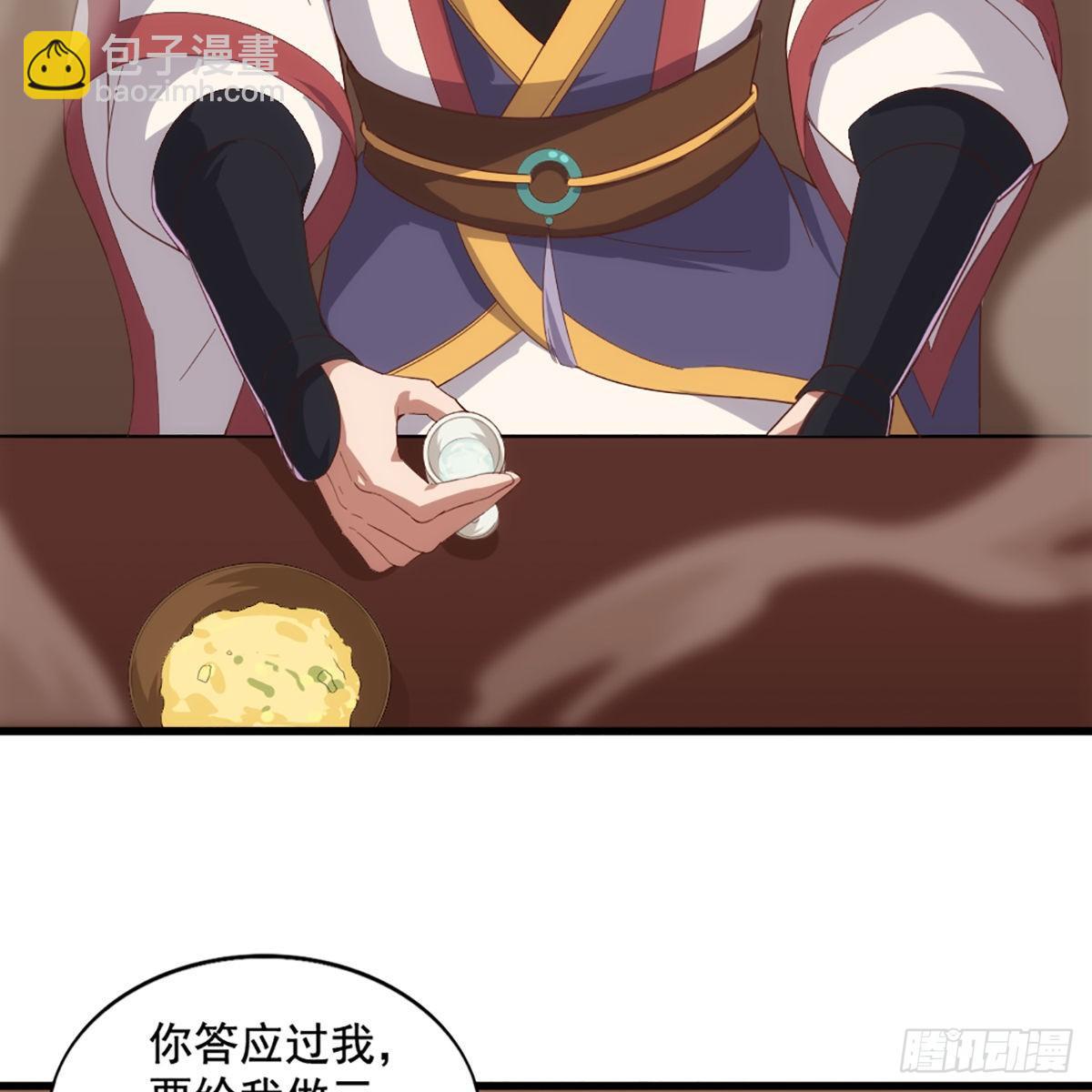 第一百七十一话 烽火万安寺24