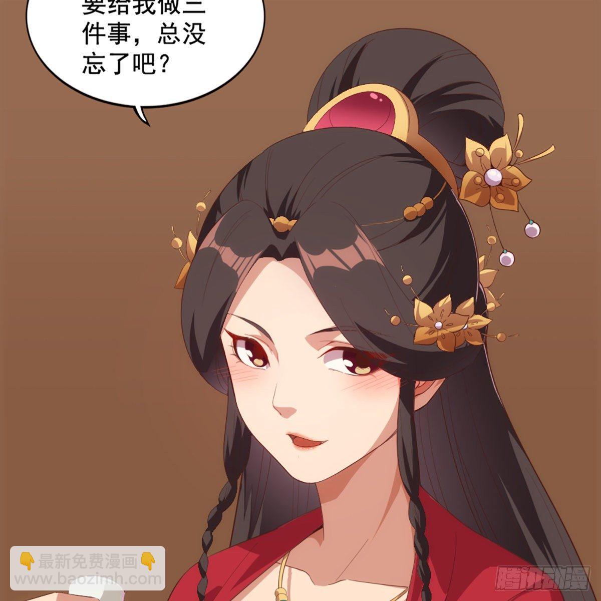 第一百七十一话 烽火万安寺25