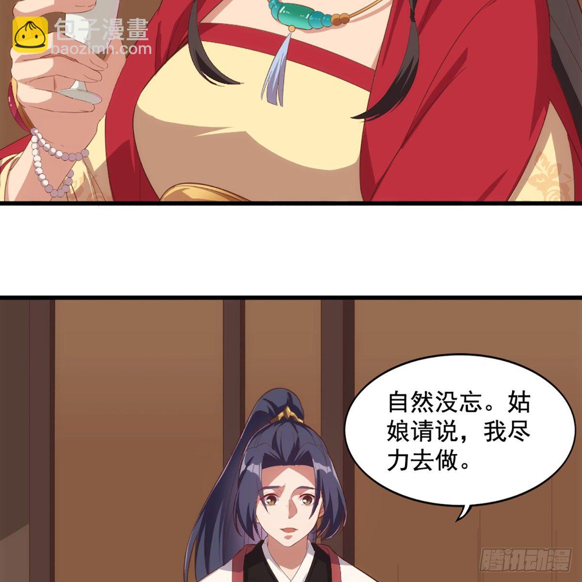 第一百七十一话 烽火万安寺26