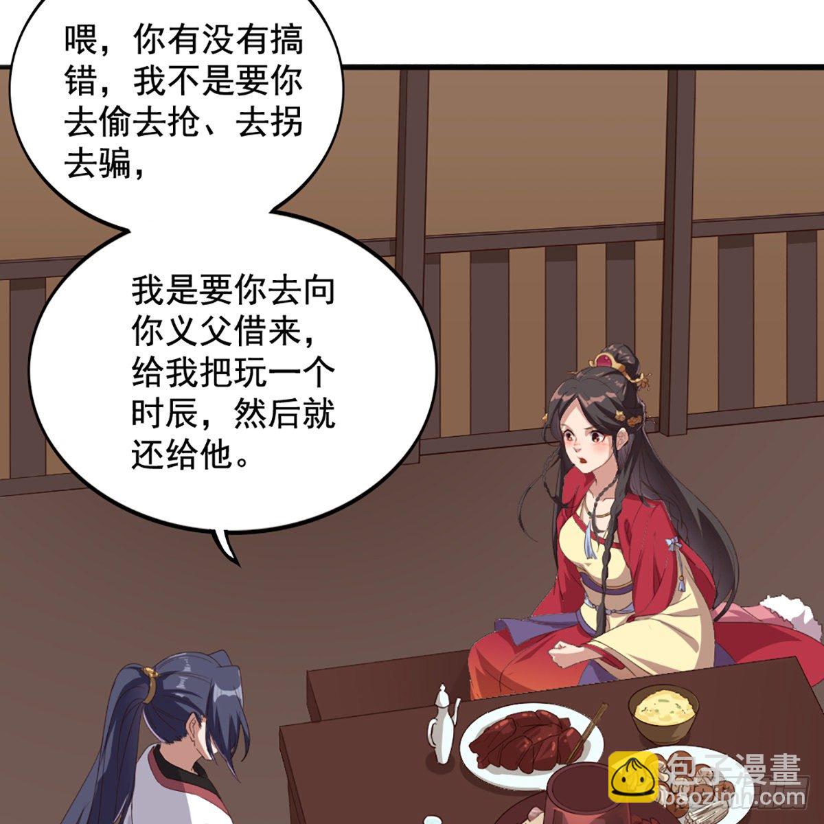 第一百七十一话 烽火万安寺33