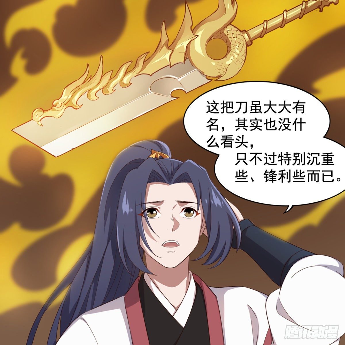 第一百七十一话 烽火万安寺35