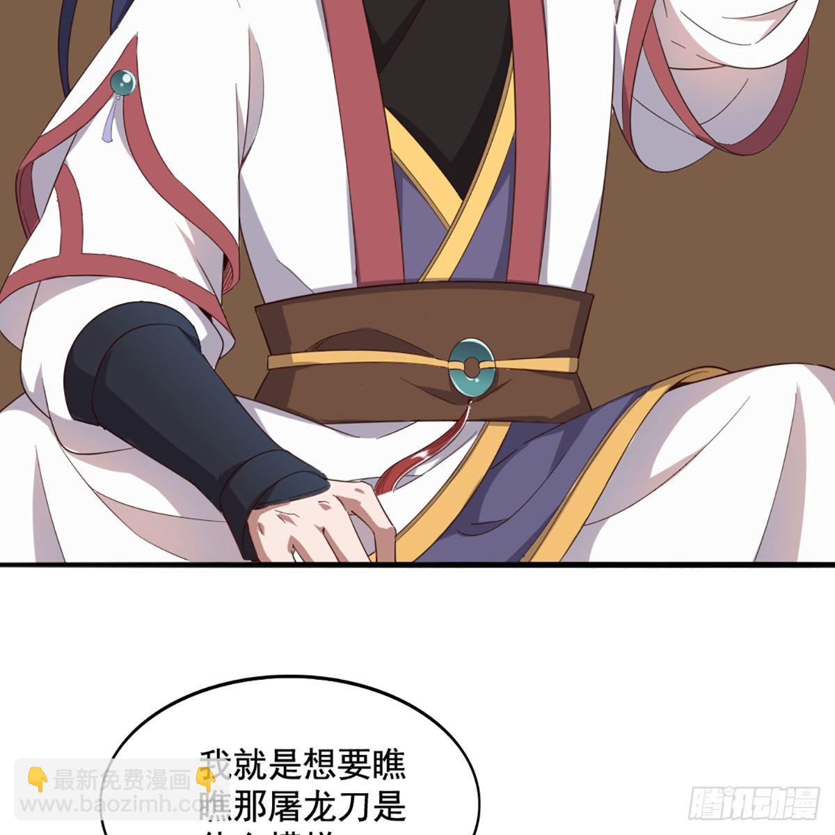 第一百七十一话 烽火万安寺36