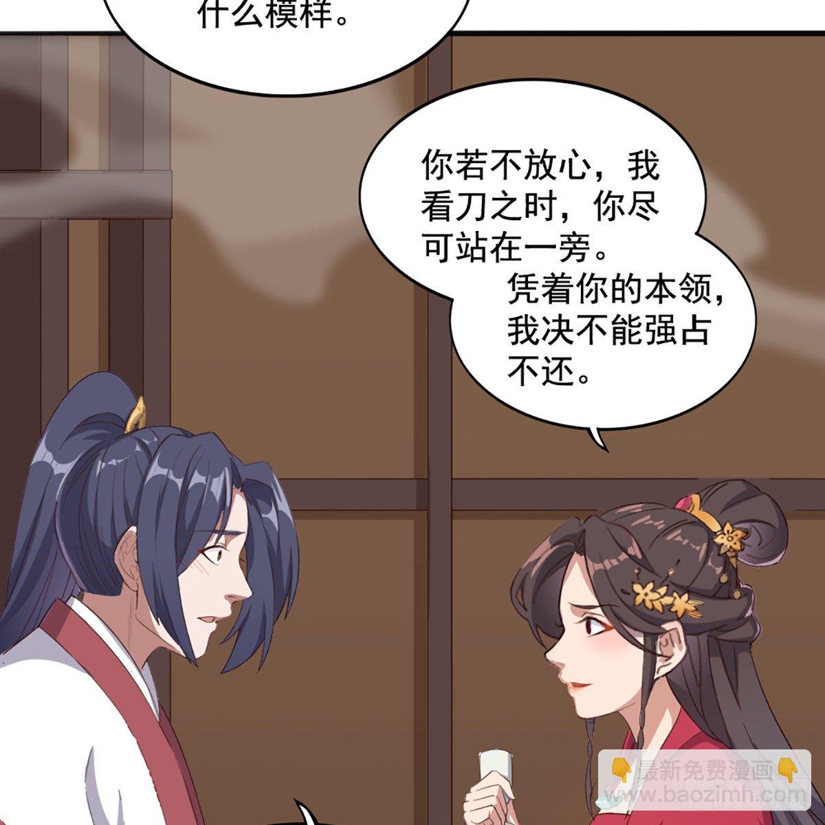 第一百七十一话 烽火万安寺37