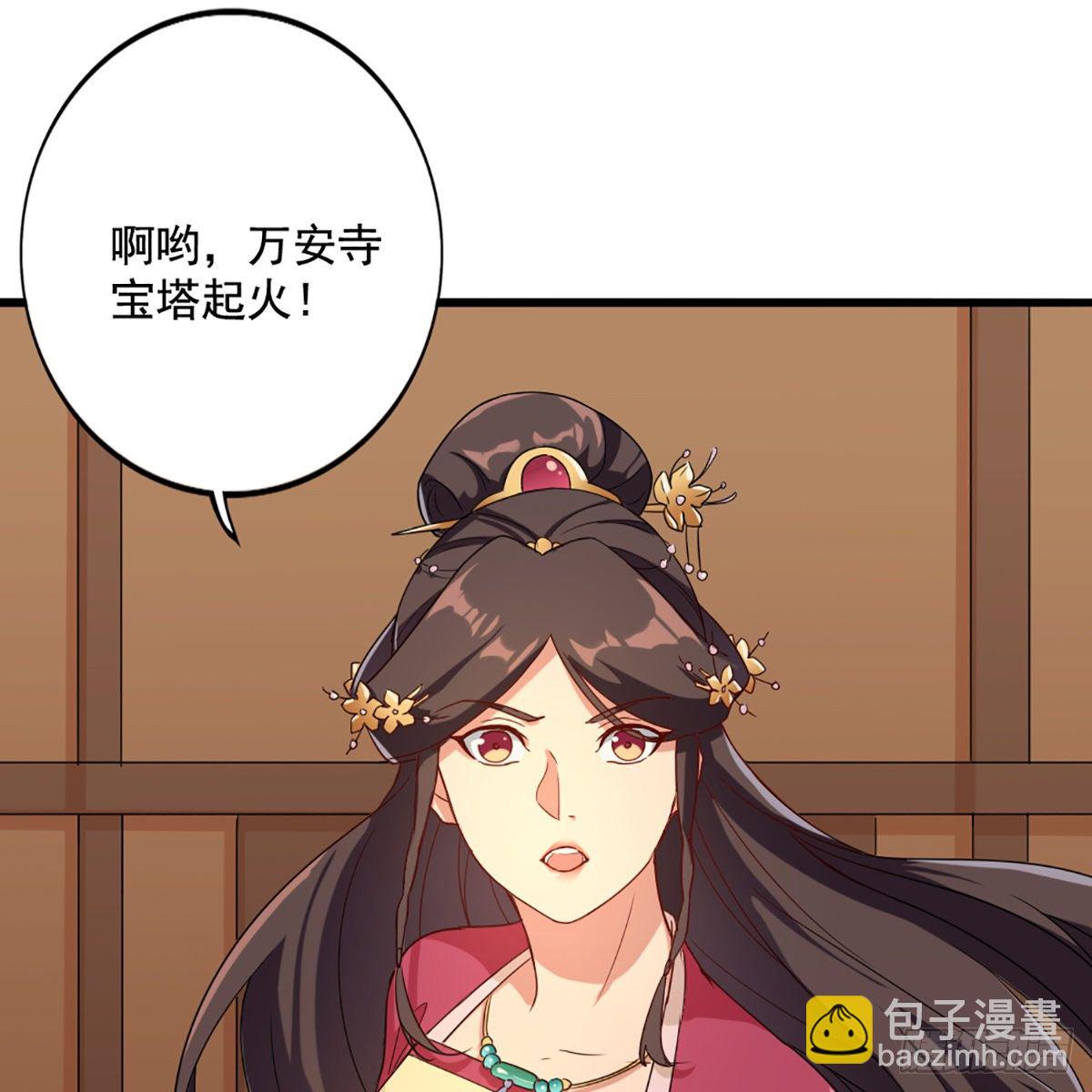第一百七十一话 烽火万安寺50