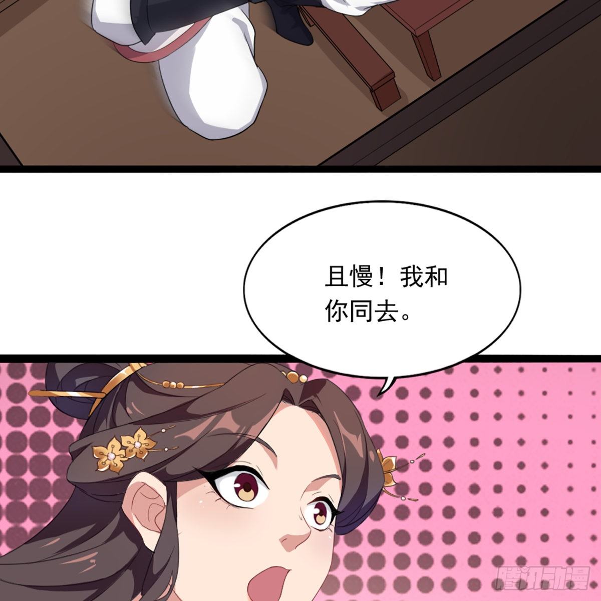 第一百七十一话 烽火万安寺56