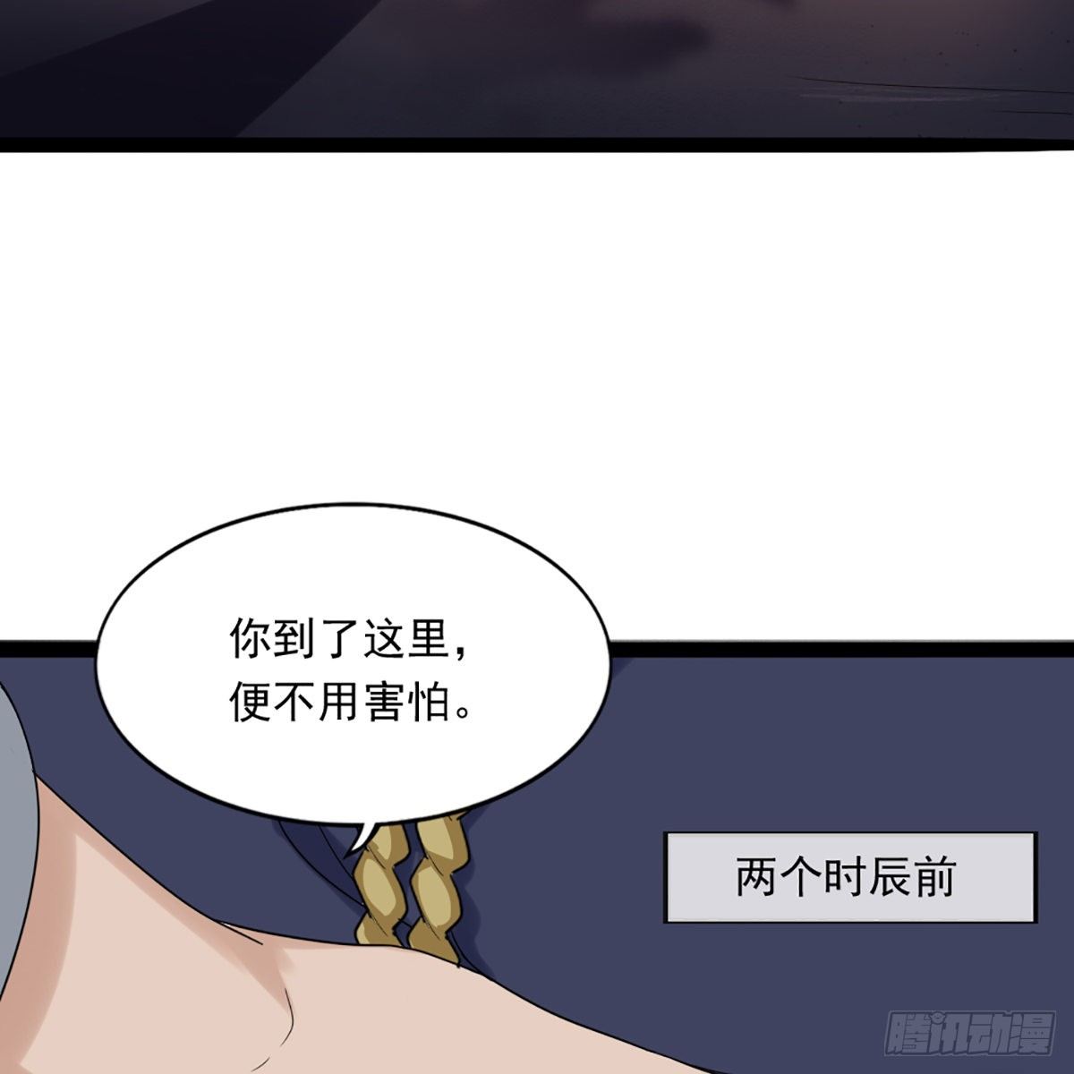 第一百七十一话 烽火万安寺59