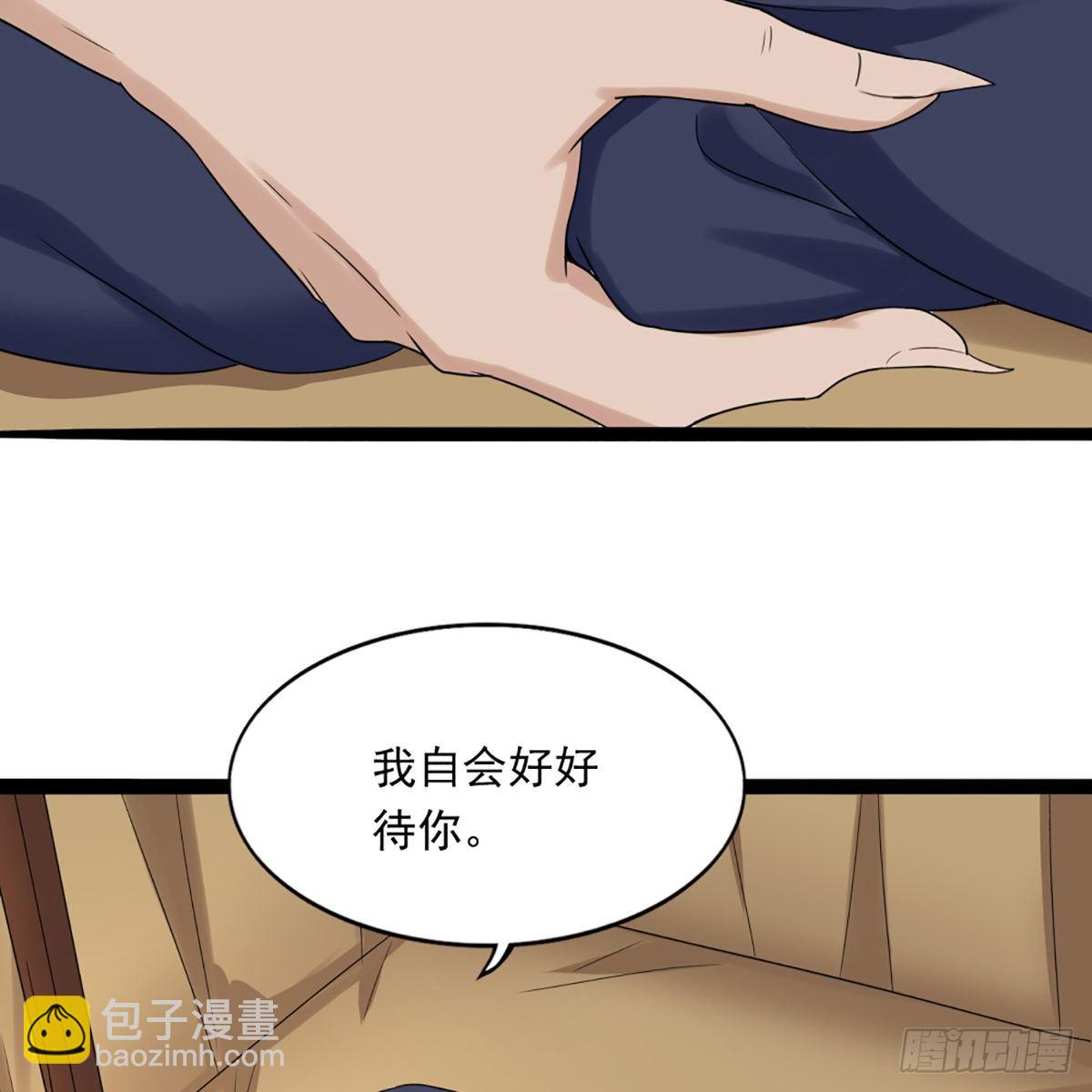 第一百七十一话 烽火万安寺60