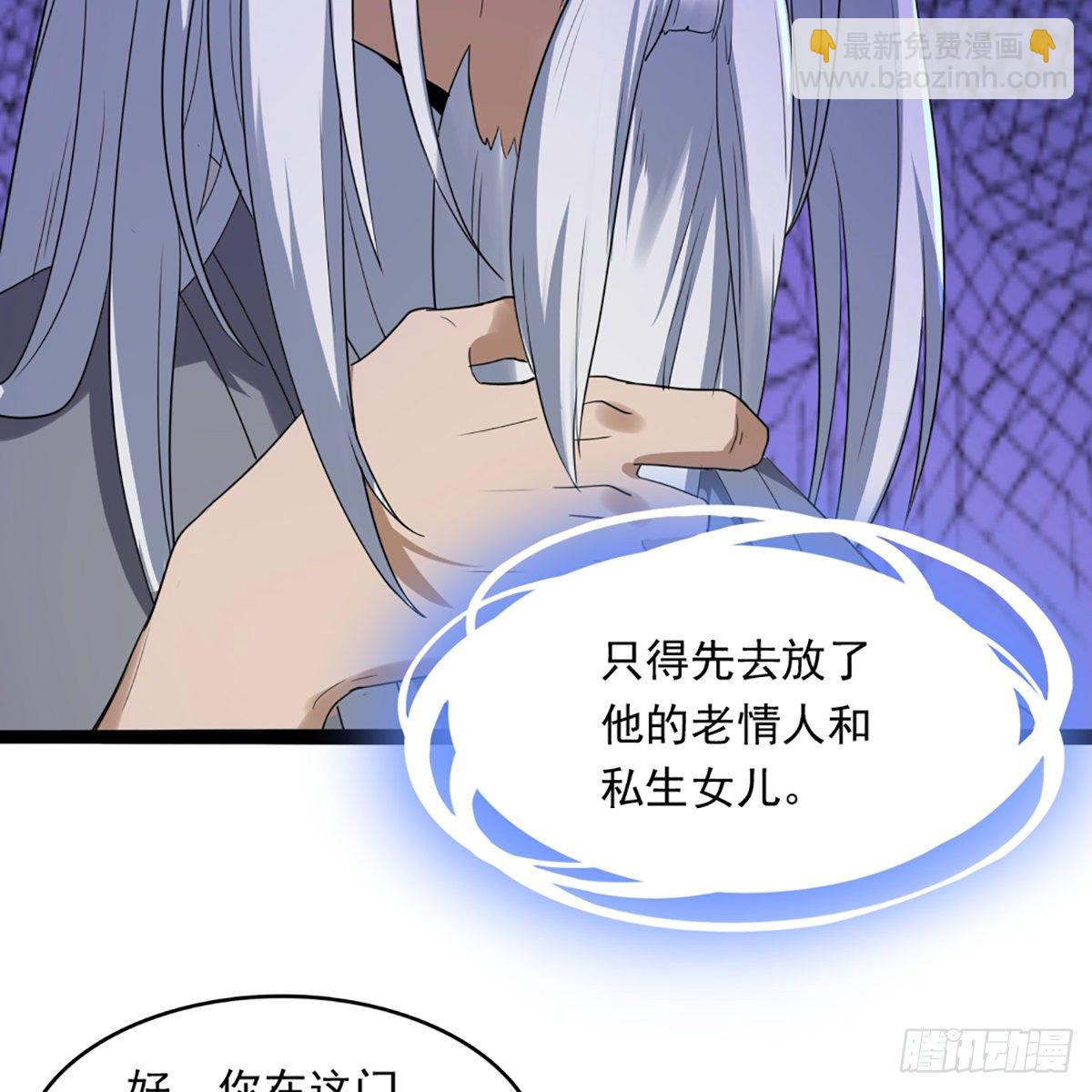 第一百七十一话 烽火万安寺63