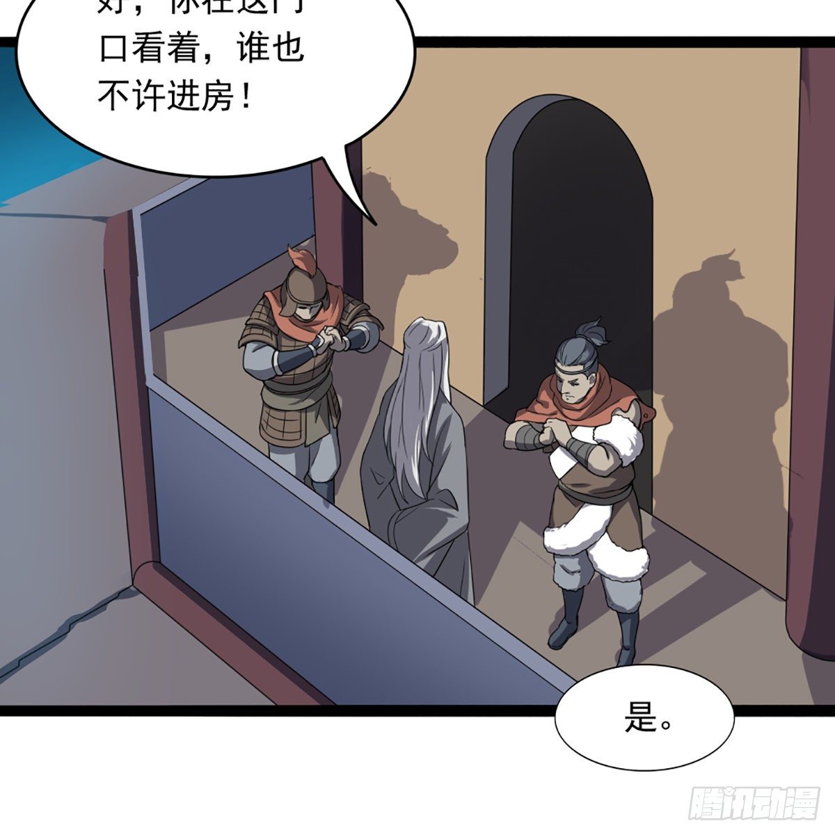 第一百七十一话 烽火万安寺64